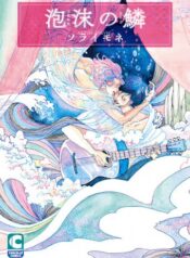 50377a41-6b7a-4f2b-8d5a-a76ed8cd3ba2.jpg.512 (1)