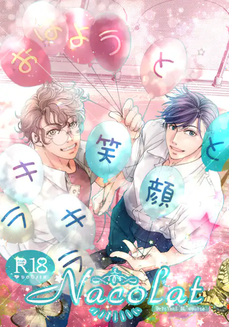 Saudações, Sorrisos e Brilhos