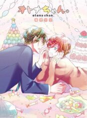 a118b705d32f0252441562b871f03a2e