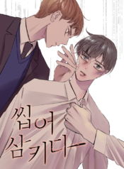 chew-and-swallow-copiar-768×1171