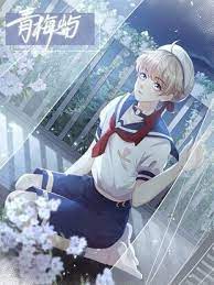 Ilha da Ameixa Verde