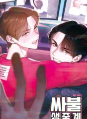 Transmissao-ao-Vivo-768×1236