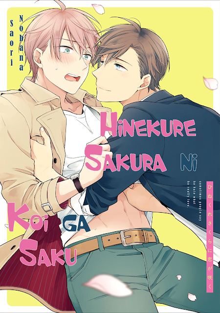 Hinekure Sakura ni Koi ga Saku