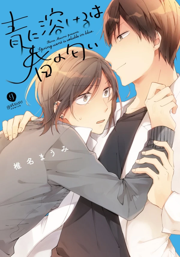 Ao ni Tokeruwa Haru no Nioi