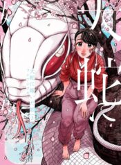 f5d9470f-76fc-43b1-a399-0fd5eb284f3c.jpg.512 (1)