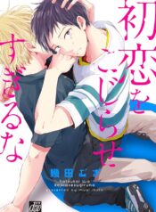 superando-meu-primeiro-amor