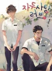 366863299-256-k811641