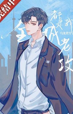 A Concubina Favorita do Imperador é um Ômega