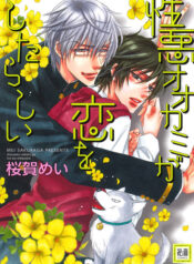 c361f211-2fd3-4c93-963d-b899d6645eae.jpg.512