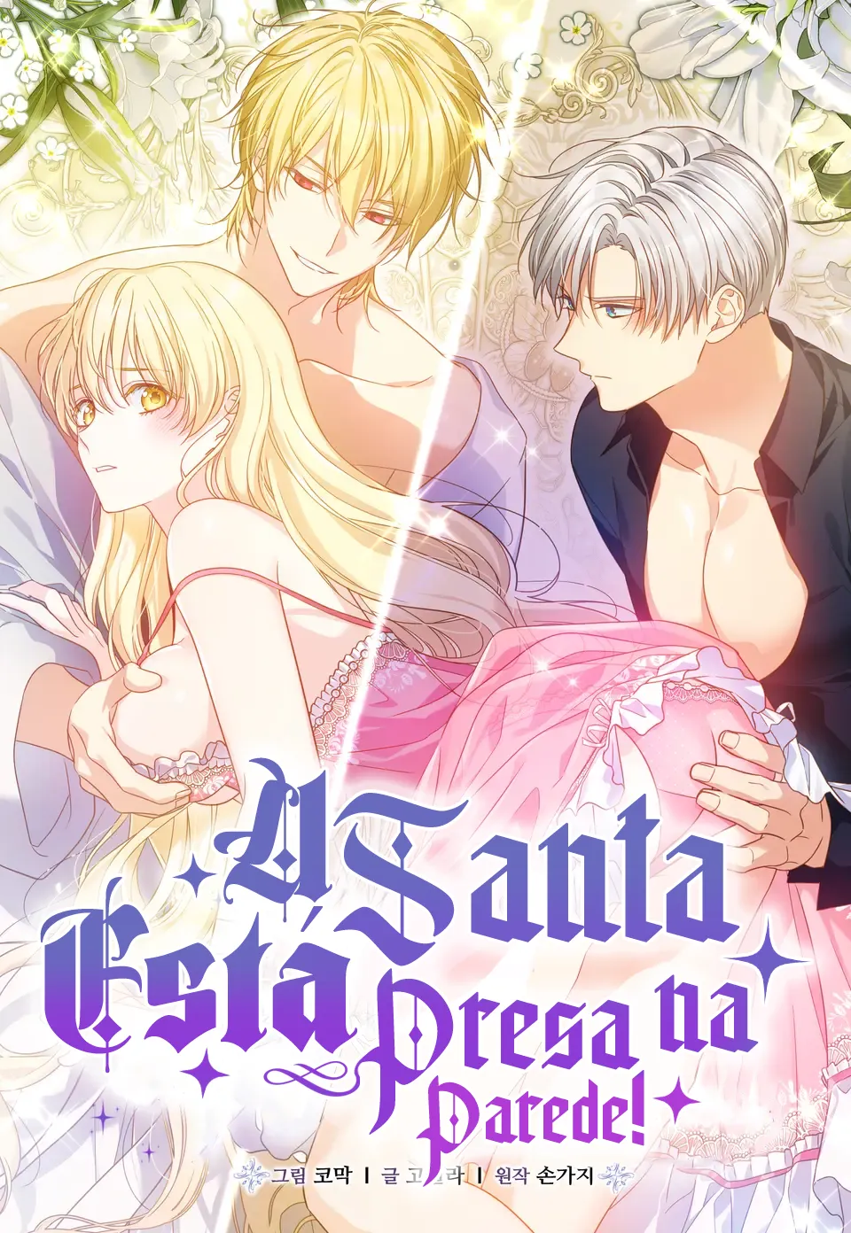 A Santa Ficou Presa na Parede